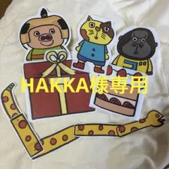 パネルシアター「どっち？どっち？どっちかな？」 誕生会 出し物