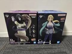 ナルト 一番くじ 伝説の三忍 B賞 大蛇丸 C賞 綱手 2体セット