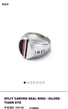 2025年最新】nil due nil un リングの人気アイテム - メルカリ