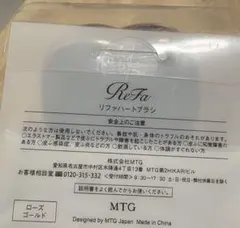 ReFa リファハートブラシ ローズゴールド