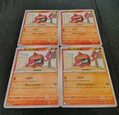 ポケモンカード 旧裏 拡張シート ガーディ コミヤトモカズ - メルカリ