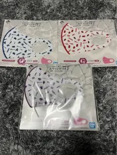 【一番くじ】エヴァンゲリオン マスク 3種