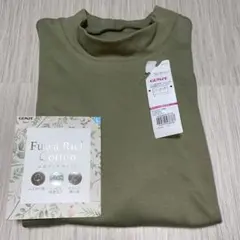 【新品】グンゼ　モックネック長袖　【Lサイズ】カーキー1枚のサムネイル