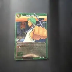 ミラバト　超Ω　ロロノア・ゾロ ワンピース ミラバト ロロノア・ゾロ超Ω - メルカリ
