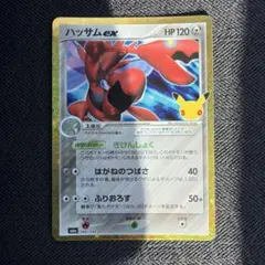 ポケモンカード ハッサムex 145/103