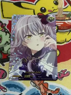 EX Roselia 湊 友希那 - メルカリ