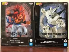 【新品・未開封】MATCH MAKERS 超サイヤ人4ゴジータ・超一星龍セット！