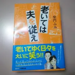うたこ様 リクエスト 2点 まとめ商品