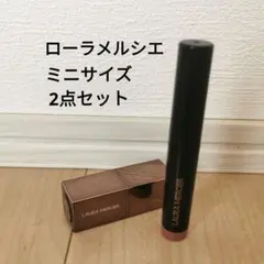 【美品】ローラメルシエ LAURA MERCIER ミニサイズ2点セットのサムネイル
