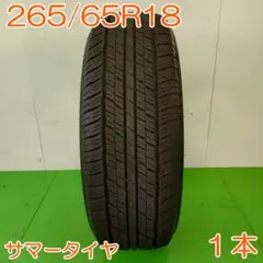 310 DUNLOP A123 265/65R18 114V タイヤ - メルカリ