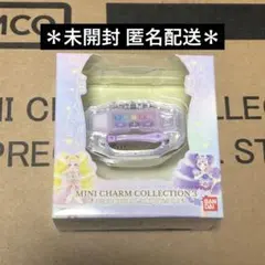 プリキュア ミニチャームコレクション ミルキィパレット 未開封 ミルキィローズ