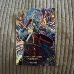 ドラゴンボールスーパーダイバーズ　トワ