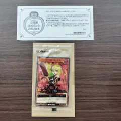 2026年最新】赤城乳業 遊戯王の人気アイテム - メルカリ