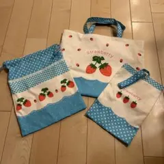 新品　レッスンバッグ　3点セット　上靴入れ　巾着　イチゴ　入園　入学