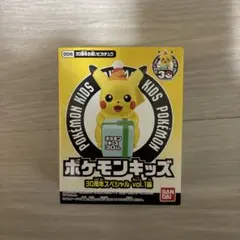 【新品未開封】ポケモンキッズ 30周年スペシャル 30周年お祝いピカチュウ