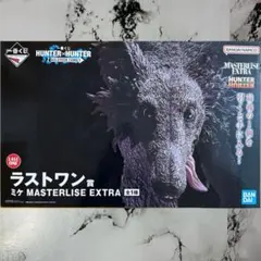 ハンターハンター 一番くじ ラストワン ミケ G賞 ゼブロ I賞 試しの門