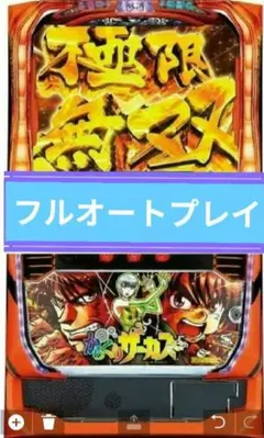 2026年最新】実機 からくりサーカスの人気アイテム - メルカリ