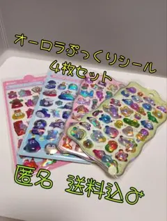 クロミ様 リクエスト 2点 まとめ商品