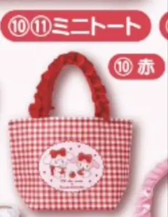 mikkoとサンリオコラボキャラクターズ ミニトート 赤
