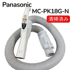 Panasonic電気掃除機MC-PK15G-N 14年製 サポート 電気掃除機 MC-PK15G | 掃除機・クリーナー | Panasonic