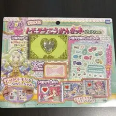 トモチケ　セット 2025年最新】トモチケの人気アイテム - メルカリ