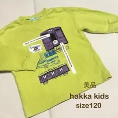 美品＊HAKKA KIDS電車柄長袖トレーナー(サイズ120)