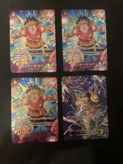 ルフィ SP EB02-061 op09-119 4枚セット パラレル