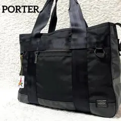 未使用級✨　PORTER　HEAT　トートバッグ　ビジネスバッグ　ナイロン 未使用級✨ PORTER HEAT トートバッグ ビジネスバッグ ナイロン HEAT