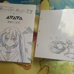 劇場版空の境界 10周年記念 プリモアート A3 受注生産限定 『空の境界