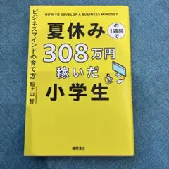 Item thumbnail for item 23ded22e-a32e-4718-8cb5-a30b77b5756b