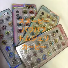 キラコロおはじきシール4枚