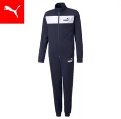 プーマ　ジャージ 上下セット 部活 スポーツ トレーニング　846563 キッズ