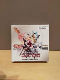 2025年最新】フェアリーライズ box 未開封の人気アイテム - メルカリ
