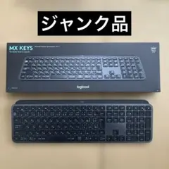 2026年最新】mx keys ジャンクの人気アイテム - メルカリ