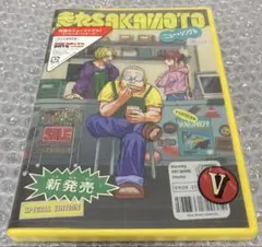 Vaundy 『走れSAKAMOTO』 完全生産限定盤 ※特典付