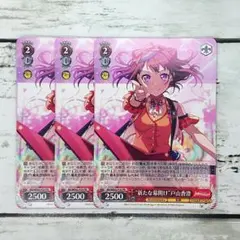 ヴァイスシュヴァルツ 美しい夕景 SP サイン BGS10 - メルカリ