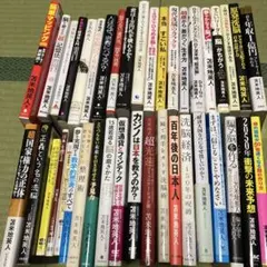 苫米地英人 INFINITY ∞ 機能音源DVD 脳機能開発 希少 入手困難 - メルカリ