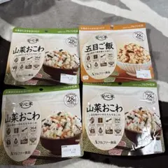 ◼️アルファー食品　非常食　安心米　4個セット　山菜おこわ　五目ご飯のサムネイル