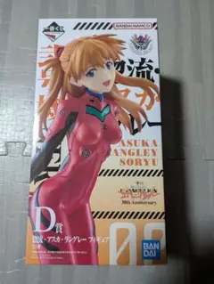 一番くじ エヴァンゲリオン 30th Anniversary D賞 アスカ