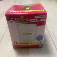 たべっ子どうぶつ THE MOVIE 一番くじ D賞　グラスコレクション