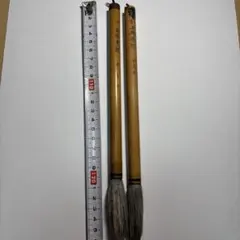 筆 昇雲 宝研堂 細微光峰 鵞毛堂 2本セット 使用済み - メルカリ
