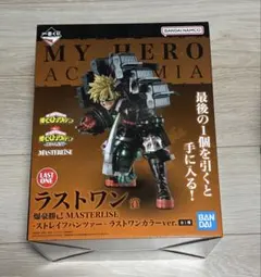 一番くじ ヒロアカ 爆豪勝己 ラストワン賞 フィギュア