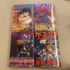 2026年最新】チェンソーマン 初版 1巻の人気アイテム - メルカリ