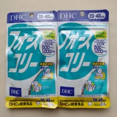 【未開封】DHC フォースコリー 20〜40日分 80粒×2袋のサムネイル