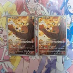 ポケモンカードゲーム　デデンネ　AR　2枚セット