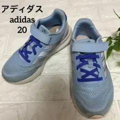 【美品】adidas キッズ 用 ランニングシューズ 水色 20cm