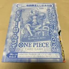 ワンピース ジャンプ 付録 切り抜き 2026年最新】ジャンプ 切り抜き ワンピースの人気アイテム - メルカリ
