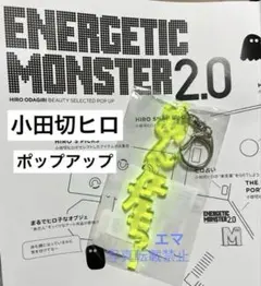 2026年最新】小田切ヒロ アクスタの人気アイテム - メルカリ
