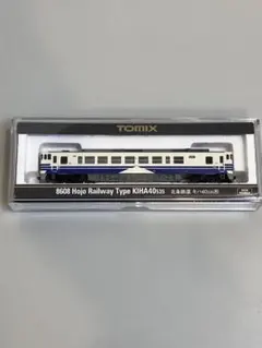 TOMIX 92145 福塩線 キハ120 室内灯付き TOMIX 92145 福塩線 キハ120 室内灯付き - メルカリ