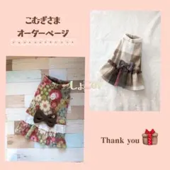 Item thumbnail for item 6b7c2fbd-54e7-493b-9347-50d0985c54a4